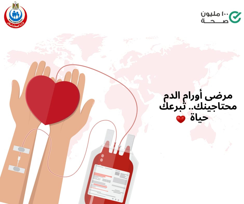 مبادرات "100 مليون صحة" تواصل تقديم خدماتها الصحية المتكاملة